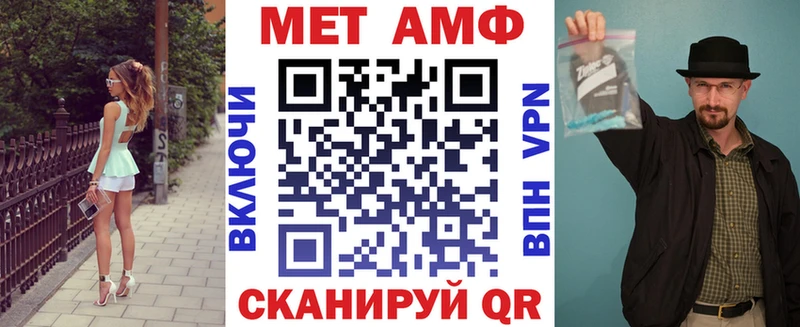 Амфетамин Розовый Давлеканово