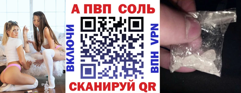 наркота  Давлеканово  Alpha PVP СК КРИС 