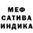АМФЕТАМИН Розовый IkaRos_II