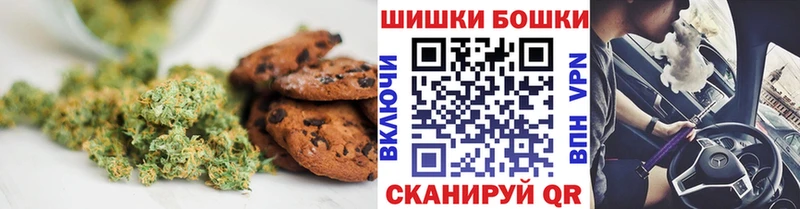 Еда ТГК конопля  Давлеканово 