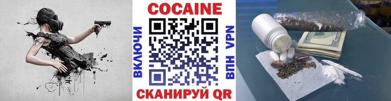 Кокаин Fish Scale  блэк спрут как войти  Давлеканово 