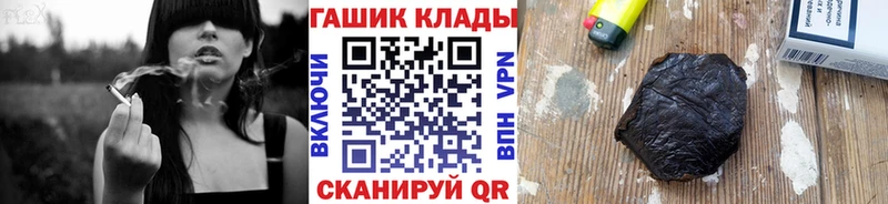 Гашиш гашик Давлеканово