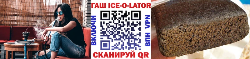 ГАШ ice o lator  Давлеканово 