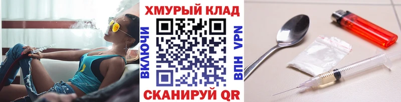 мега ССЫЛКА  Давлеканово  Героин гречка 