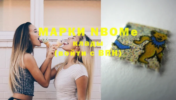 ПСИЛОЦИБИНОВЫЕ ГРИБЫ Бугульма