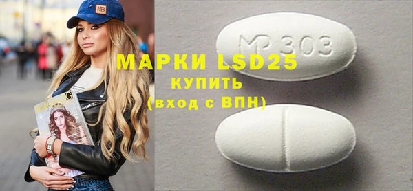 марихуана Волосово