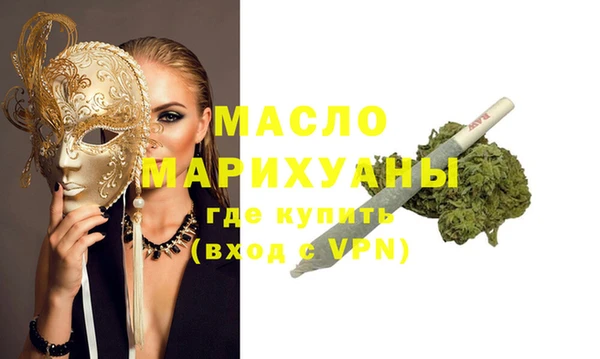 амфетамин Бронницы