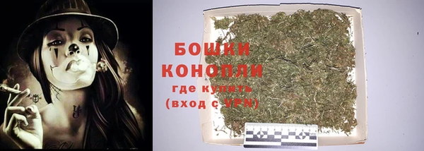 марихуана Волосово