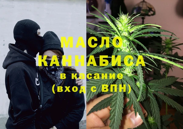 амфетамин Бронницы