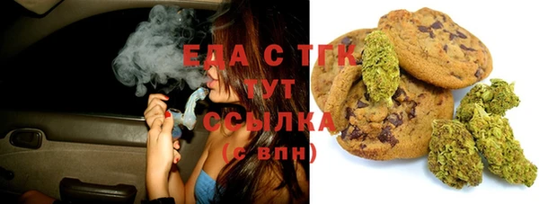 марихуана Волосово