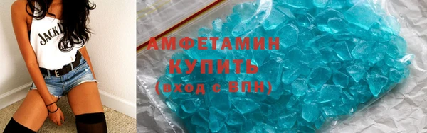 дживик Бородино