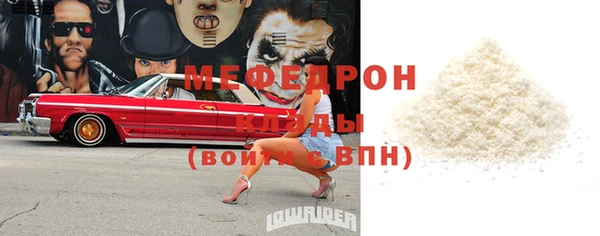 ПСИЛОЦИБИНОВЫЕ ГРИБЫ Бугульма