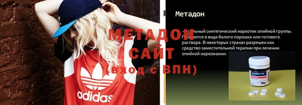 дмт Володарск
