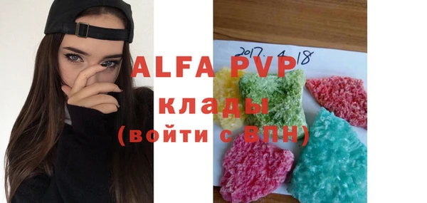 экстази Семилуки