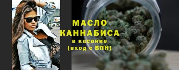 ПСИЛОЦИБИНОВЫЕ ГРИБЫ Бугульма