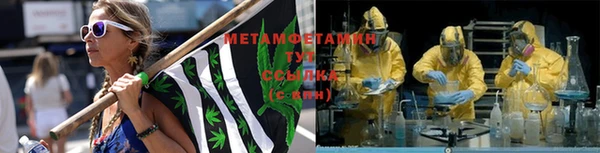 амфетамин Бронницы