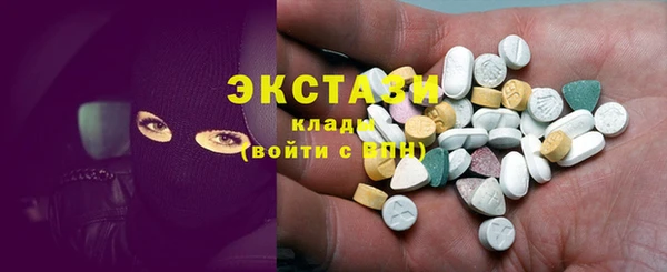марихуана Волосово