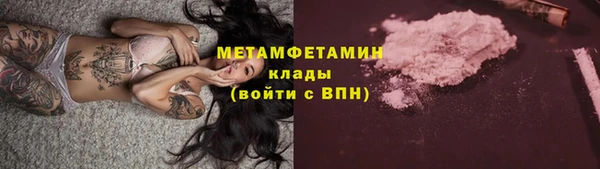 амфетамин Бронницы