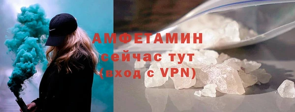 марихуана Волосово