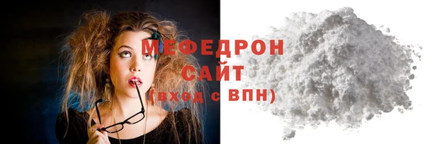 амф Волоколамск