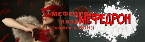 ECSTASY Семёнов