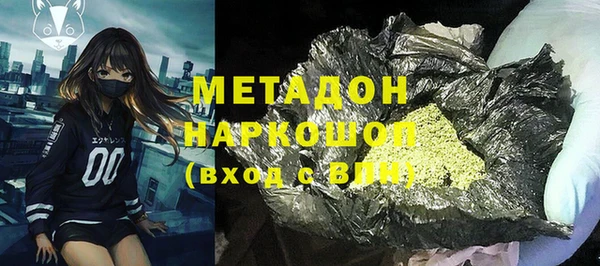 марихуана Волосово