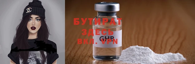 дживик Бородино
