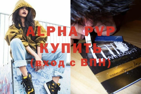 ПСИЛОЦИБИНОВЫЕ ГРИБЫ Бугульма