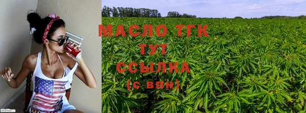 марихуана Волосово