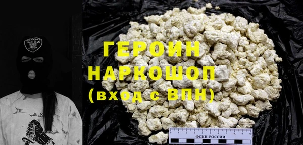 амфетамин Бронницы