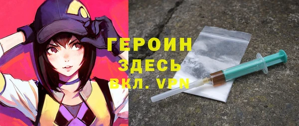 амфетамин Бронницы