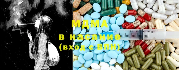 амфетамин Бронницы