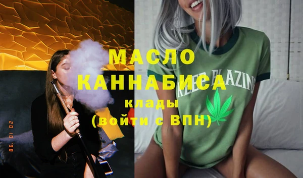 амф Волоколамск