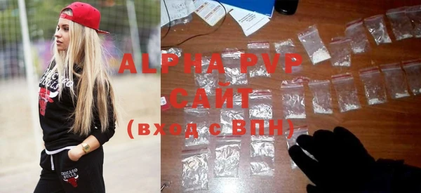 амфетамин Бронницы