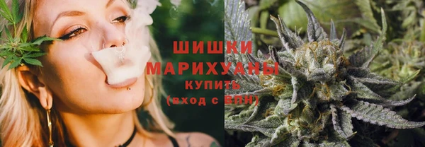 амфетамин Бронницы