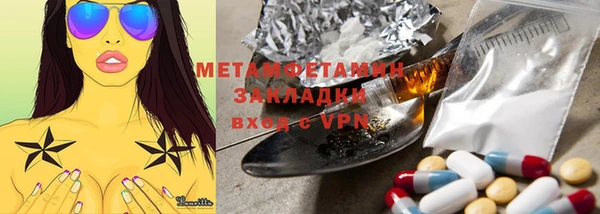 дмт Володарск