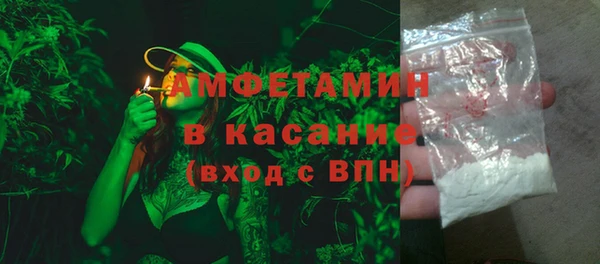 ПСИЛОЦИБИНОВЫЕ ГРИБЫ Бугульма