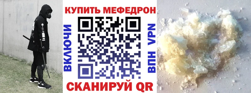 Меф мука Давлеканово