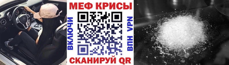 OMG tor  Давлеканово  Мефедрон VHQ  магазин продажи  