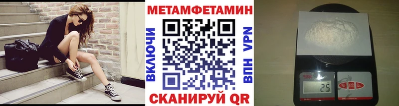 blacksprut ONION  Давлеканово  Первитин кристалл 