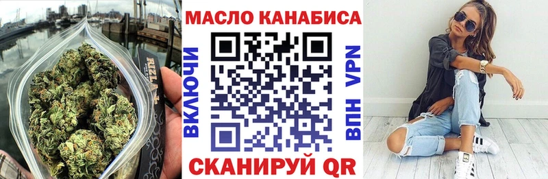 ТГК вейп с тгк  Давлеканово 