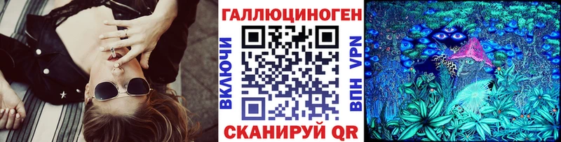 даркнет сайт  Давлеканово  Псилоцибиновые грибы мицелий 