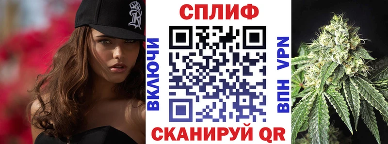 Конопля план Давлеканово